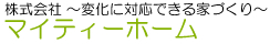 株式会社マイティーホーム